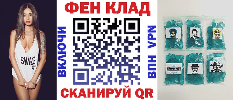 где можно купить наркотик нарко площадка телеграм АМФ 97% Белая Холуница