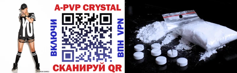 ОМГ ОМГ ссылка  Белая Холуница  A-PVP Crystall 