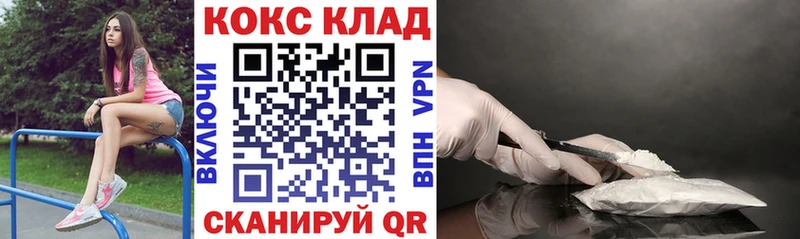 Кокаин 98% Белая Холуница