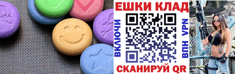 закладки  Белая Холуница  ЭКСТАЗИ MDMA 
