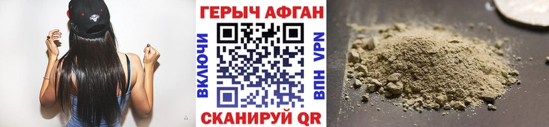Героин Heroin  Белая Холуница 
