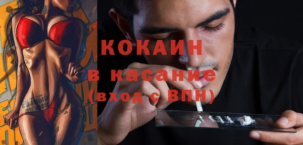 кокаин колумбия Арсеньев
