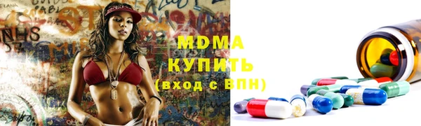 кокаин колумбия Арсеньев