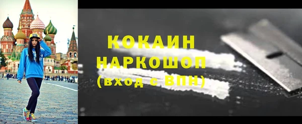 кокаин колумбия Арсеньев