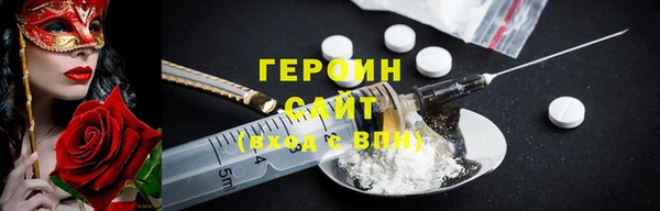 кокаин колумбия Арсеньев