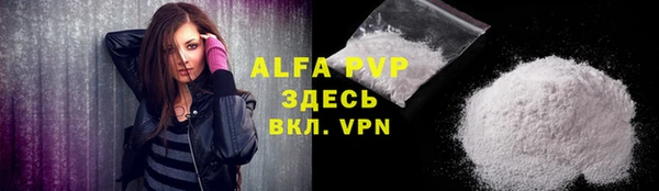 скорость mdpv Армянск