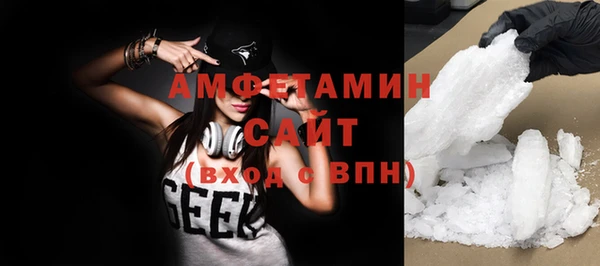спиды Аркадак