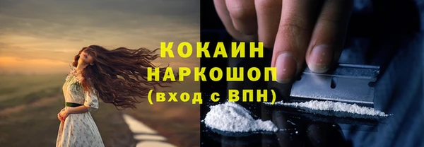 кокаин колумбия Арсеньев