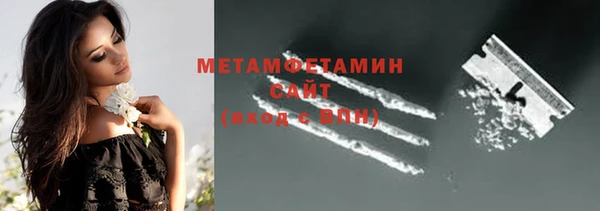 скорость mdpv Армянск