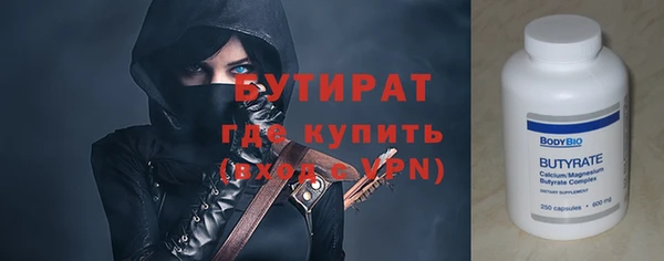 спиды Аркадак