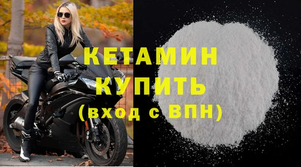 мефедрон мука Сафоново