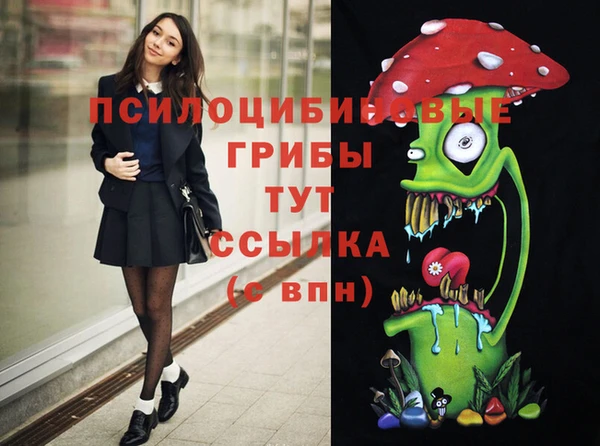 кокаин колумбия Арсеньев