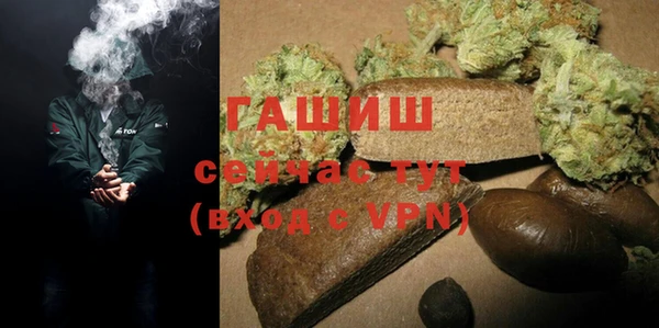 спиды Аркадак