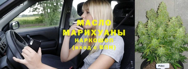 ПСИЛОЦИБИНОВЫЕ ГРИБЫ Саяногорск