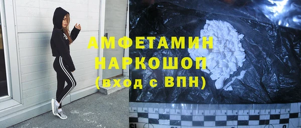 спиды Аркадак