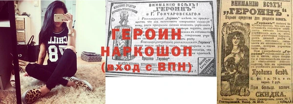 кокаин колумбия Арсеньев