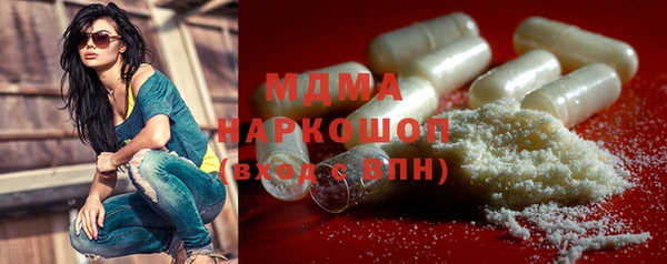 спиды Аркадак