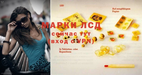 кокаин колумбия Арсеньев