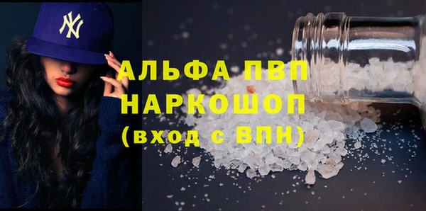 спиды Аркадак