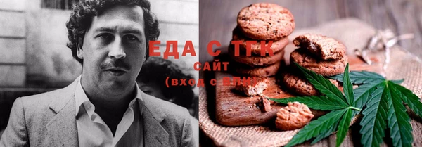 кокаин Сатка