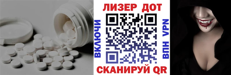 ЛСД экстази ecstasy  Белая Холуница 