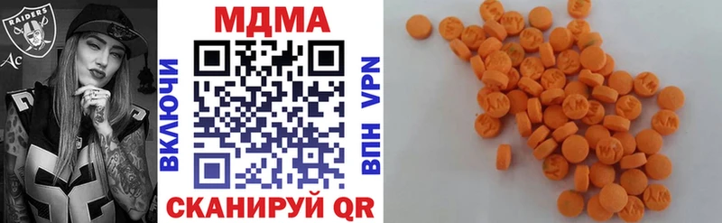 закладки  Белая Холуница  МДМА Molly 