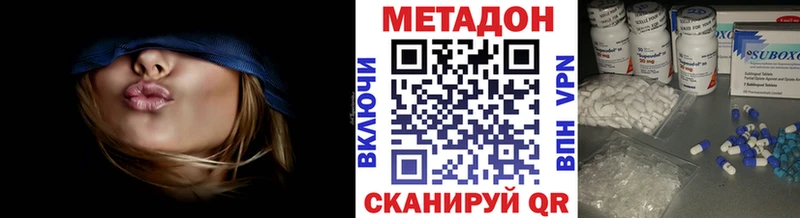 где купить   нарко площадка какой сайт  МЕГА зеркало  Метадон кристалл  Белая Холуница 