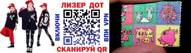где купить наркоту  Белая Холуница  Наркотические марки 1,8мг 
