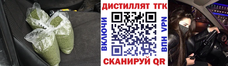 ТГК THC oil  blacksprut маркетплейс  Белая Холуница 
