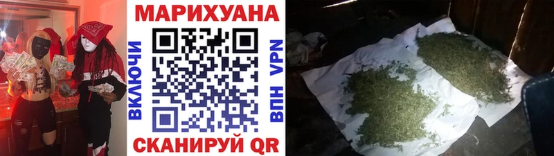 купить закладку  Белая Холуница  Марихуана индика 